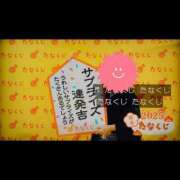 ヒメ日記 2025/01/01 04:18 投稿 つむぎ スイカ