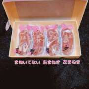 ヒメ日記 2025/01/02 10:01 投稿 つむぎ スイカ