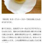 ヒメ日記 2025/01/18 15:00 投稿 つむぎ スイカ