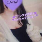 ヒメ日記 2025/04/20 20:07 投稿 つむぎ スイカ