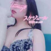 ヒメ日記 2025/05/21 23:54 投稿 つむぎ スイカ