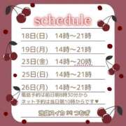 ヒメ日記 2025/05/30 02:00 投稿 つむぎ スイカ