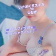 ヒメ日記 2025/07/15 19:02 投稿 つむぎ スイカ