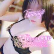 ヒメ日記 2025/10/07 17:51 投稿 つむぎ スイカ