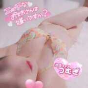 ヒメ日記 2025/10/09 14:07 投稿 つむぎ スイカ