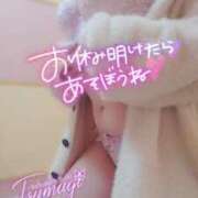 ヒメ日記 2025/10/11 10:30 投稿 つむぎ スイカ