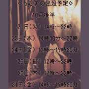 ヒメ日記 2025/10/18 16:01 投稿 つむぎ スイカ