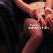 ヒメ日記 2025/10/30 02:05 投稿 つむぎ スイカ