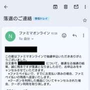 ヒメ日記 2025/11/26 16:01 投稿 つむぎ スイカ