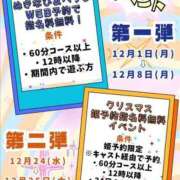 ヒメ日記 2025/12/02 19:20 投稿 つむぎ スイカ