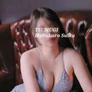 ヒメ日記 2026/01/28 23:28 投稿 つむぎ スイカ