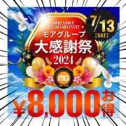 ヒメ日記 2024/07/09 15:18 投稿 ゆずな モアグループ大宮人妻花壇