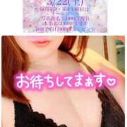 ヒメ日記 2025/03/08 10:03 投稿 ゆずな モアグループ大宮人妻花壇