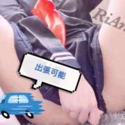 ヒメ日記 2024/12/13 00:23 投稿 りあむ 変態なんでも鑑定団