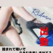 ヒメ日記 2024/12/13 20:16 投稿 りあむ 変態なんでも鑑定団