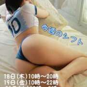 ヒメ日記 2025/09/17 16:56 投稿 りあむ 変態なんでも鑑定団