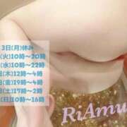 ヒメ日記 2025/11/02 16:26 投稿 りあむ 変態なんでも鑑定団