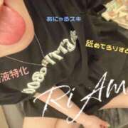 ヒメ日記 2026/07/27 21:06 投稿 りあむ 変態なんでも鑑定団