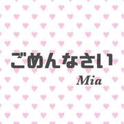ヒメ日記 2024/12/19 11:12 投稿 東城　みあ 禁断のメンズエステR-18堺・南大阪店