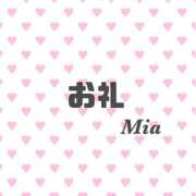 ヒメ日記 2025/01/04 22:51 投稿 東城　みあ 禁断のメンズエステR-18堺・南大阪店