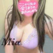 ヒメ日記 2025/09/06 19:54 投稿 東城　みあ 禁断のメンズエステR-18堺・南大阪店