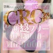 ヒメ日記 2025/11/15 08:14 投稿 東城　みあ 禁断のメンズエステR-18堺・南大阪店