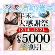 ヒメ日記 2024/12/21 09:51 投稿 ゆずな モアグループ春日部人妻城