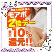 ヒメ日記 2025/01/29 10:48 投稿 ゆずな モアグループ春日部人妻城