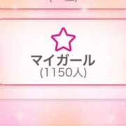 ヒメ日記 2025/04/08 00:45 投稿 あずさ すぐ舐めたくて学園立川校〜舐めたくてグループ〜