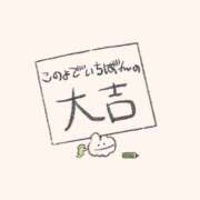 ヒメ日記 2025/01/06 20:30 投稿 ジュリア 神戸デリヘルRouge～ルージュ