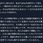 ヒメ日記 2025/07/13 21:32 投稿 はる 神戸デリヘルRouge～ルージュ