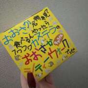 ヒメ日記 2025/12/06 04:20 投稿 はな 神戸デリヘルRouge～ルージュ