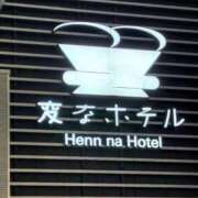 ヒメ日記 2026/05/09 01:30 投稿 はな 神戸デリヘルRouge～ルージュ