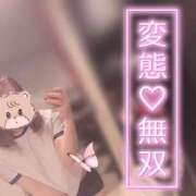ヒメ日記 2026/06/03 03:07 投稿 はな 神戸デリヘルRouge～ルージュ