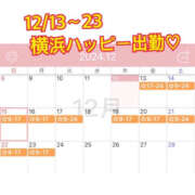 ヒメ日記 2024/12/12 18:56 投稿 ミルク 横浜ハッピーマットパラダイス