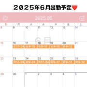 ヒメ日記 2025/04/17 19:18 投稿 ミルク 横浜ハッピーマットパラダイス