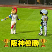 ヒメ日記 2025/09/08 08:20 投稿 ミルク 横浜ハッピーマットパラダイス