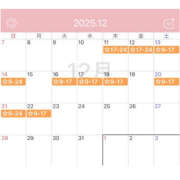 ヒメ日記 2025/09/26 23:43 投稿 ミルク 横浜ハッピーマットパラダイス