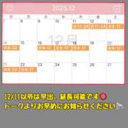 ヒメ日記 2025/10/06 09:05 投稿 ミルク 横浜ハッピーマットパラダイス