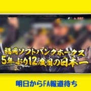 ヒメ日記 2025/10/30 22:43 投稿 ミルク 横浜ハッピーマットパラダイス