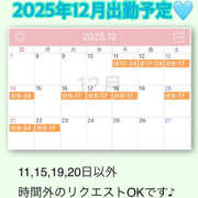 ミルク 予約受付中❤️ 横浜ハッピーマットパラダイス