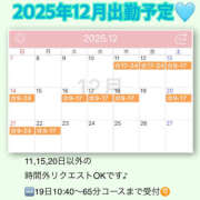 ミルク あと2週間？ 横浜ハッピーマットパラダイス