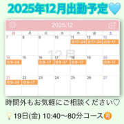 ヒメ日記 2025/12/09 16:39 投稿 ミルク 横浜ハッピーマットパラダイス