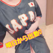 ヒメ日記 2025/12/10 22:43 投稿 ミルク 横浜ハッピーマットパラダイス