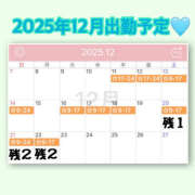 ヒメ日記 2025/12/18 09:53 投稿 ミルク 横浜ハッピーマットパラダイス