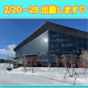 ヒメ日記 2026/01/24 17:43 投稿 ミルク 横浜ハッピーマットパラダイス