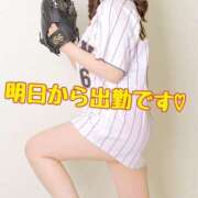 ヒメ日記 2026/02/19 20:33 投稿 ミルク 横浜ハッピーマットパラダイス