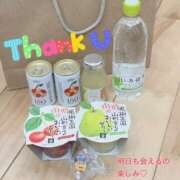 ヒメ日記 2026/02/21 23:33 投稿 ミルク 横浜ハッピーマットパラダイス