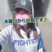 ヒメ日記 2026/05/17 19:53 投稿 ミルク 横浜ハッピーマットパラダイス