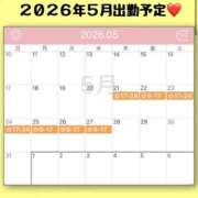ヒメ日記 2026/05/20 10:23 投稿 ミルク 横浜ハッピーマットパラダイス
